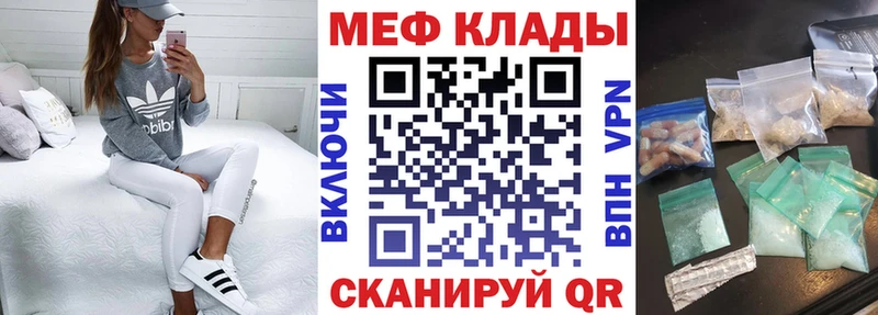 Наркошоп купить Кодеин  Амфетамин  КОКАИН  Меф  Конопля  APVP  Гашиш  Богучар