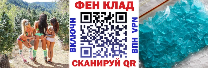 АМФЕТАМИН VHQ  Купить  Богучар 