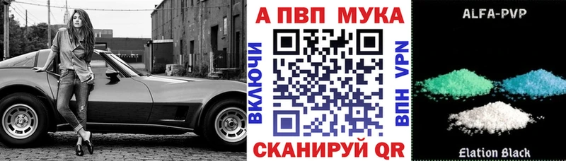 Купить где  Богучар  Alpha-PVP кристаллы 