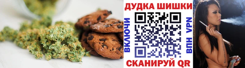 Купить  Богучар  Canna-Cookies марихуана 