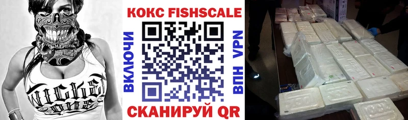 Купить где  Богучар  Cocaine Эквадор 