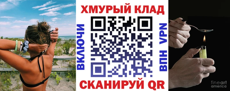 Купить  Богучар  Героин афганец 