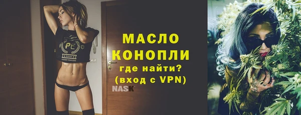 марихуана Бугульма