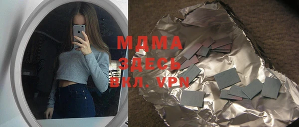 марихуана Бугульма