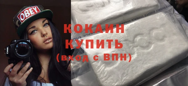 хмурый Бронницы