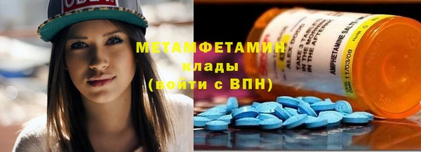 марихуана Бугульма