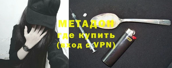 марихуана Бугульма