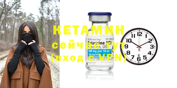 ешки Бородино