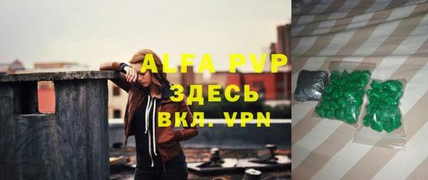 хмурый Бронницы