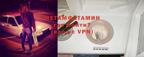 меф VHQ Вязьма