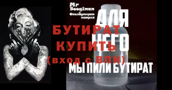 каннабис Саяногорск