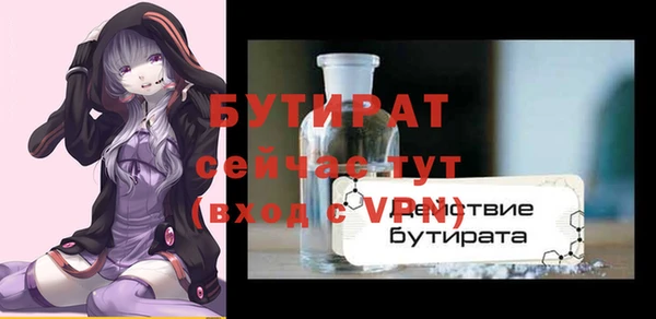 марихуана Бугульма