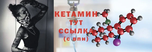 ешки Бородино