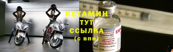 хмурый Бронницы