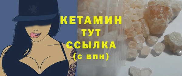 ешки Бородино