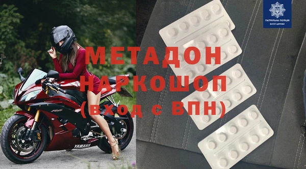 марихуана Бугульма