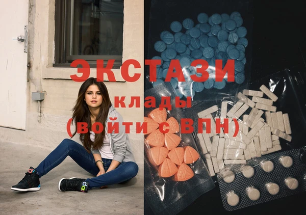 гидра Сатка