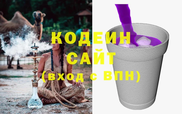хмурый Бронницы