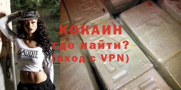 марихуана Бугульма