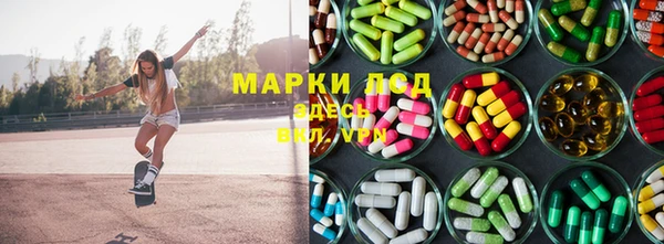 марихуана Бугульма