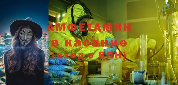 хмурый Бронницы