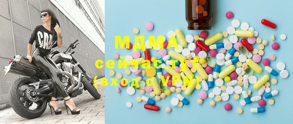 хмурый Бронницы