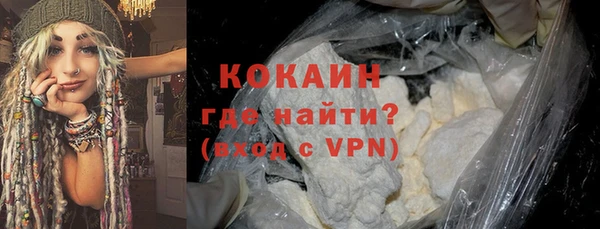 марихуана Бугульма
