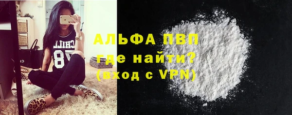 хмурый Бронницы
