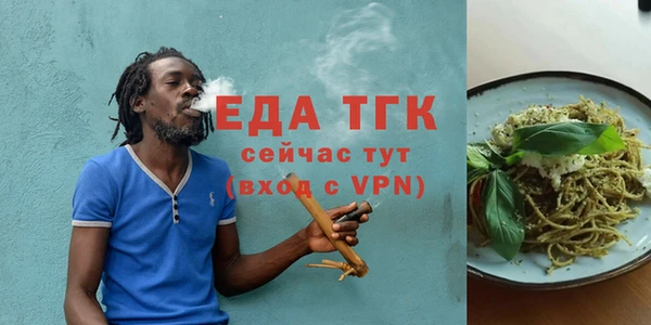 ешки Бородино