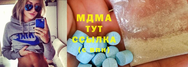 марихуана Бугульма