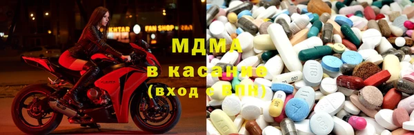 хмурый Бронницы