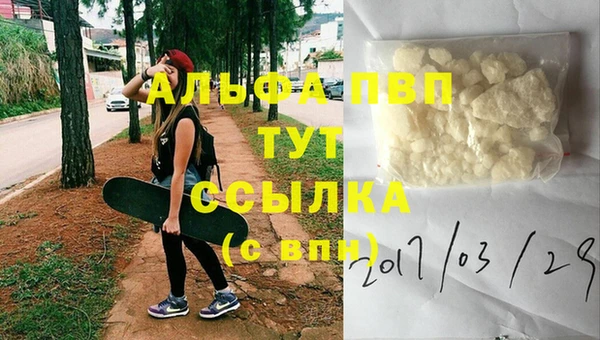 хмурый Бронницы