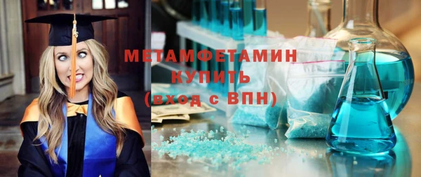 марихуана Бугульма