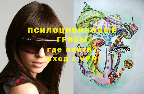 марихуана Бугульма