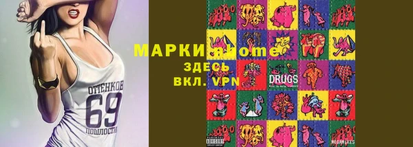 хмурый Бронницы