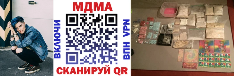 Купить где  Богучар  MDMA кристаллы 