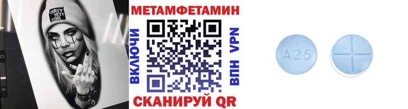 Купить где  Богучар  МЕТАМФЕТАМИН кристалл 
