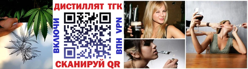 Дистиллят ТГК гашишное масло  Купить где  Богучар 